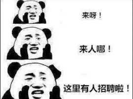 【HR在线摇人】 汽车造型设计师招聘 岗位多多!