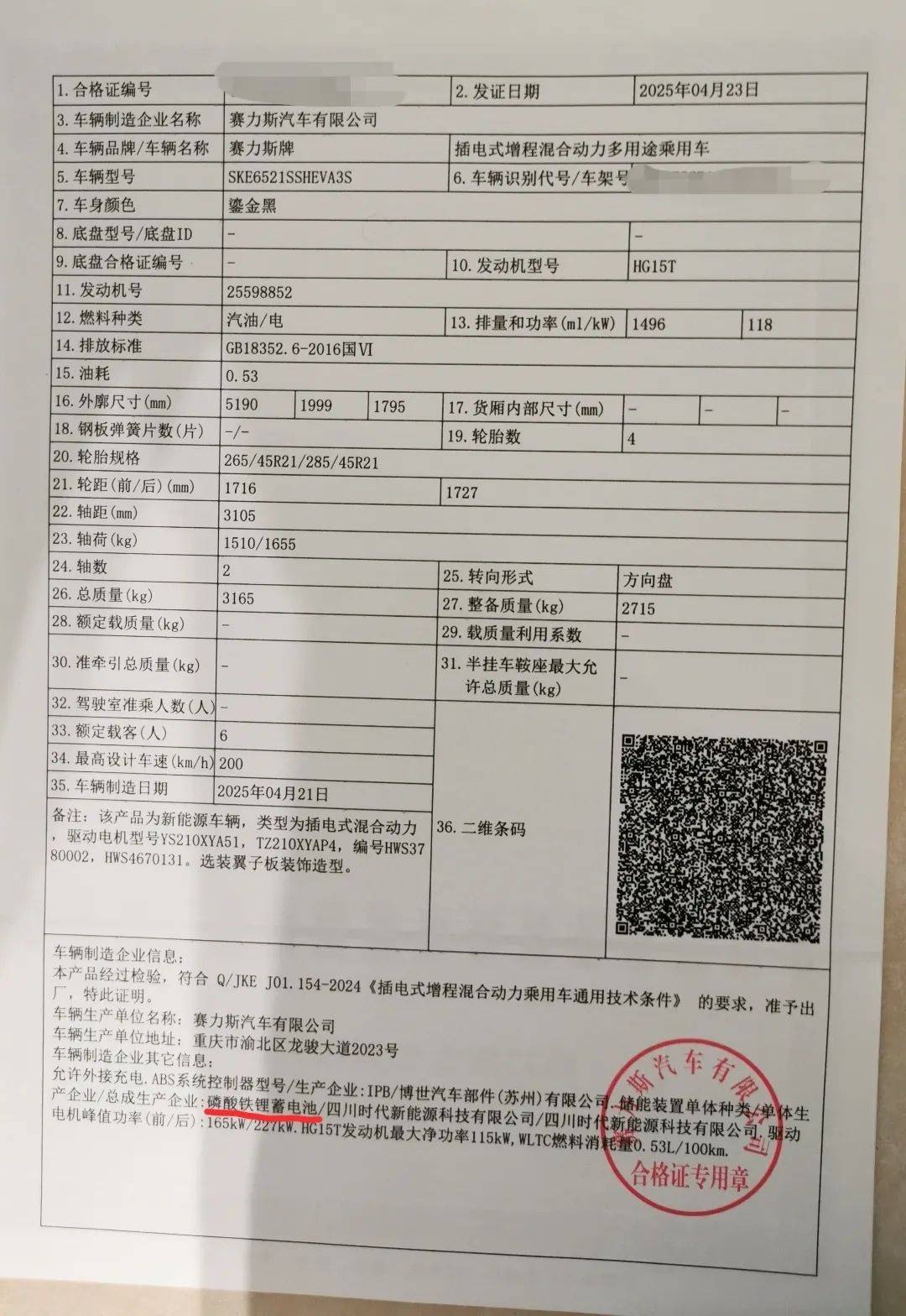 b86534afda2a436a96316e659ab9b54e.jpeg