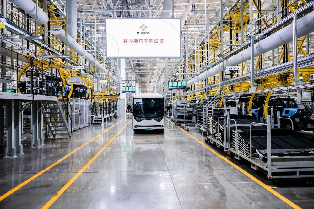 赛力斯汽车厂.jpg